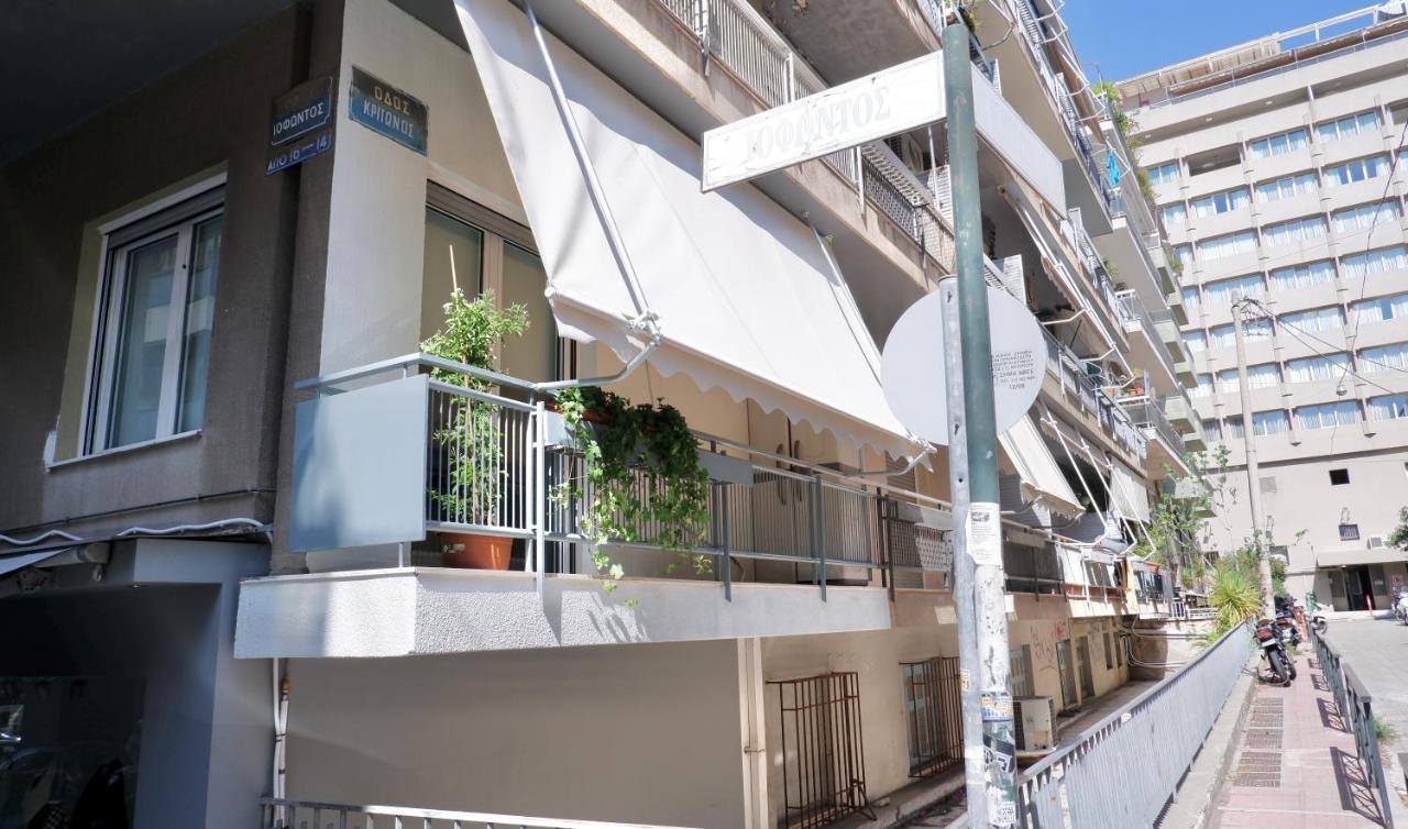 Iofontos 14 Apartment Athena Bagian luar foto